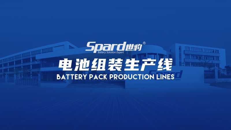 Ebike battery pack production lines from Spard
