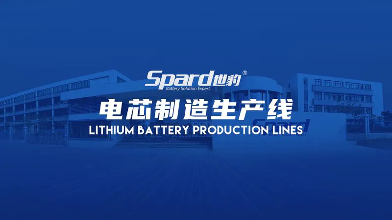 Spard lithium battery factory show - production lines of lithium polymer single cell