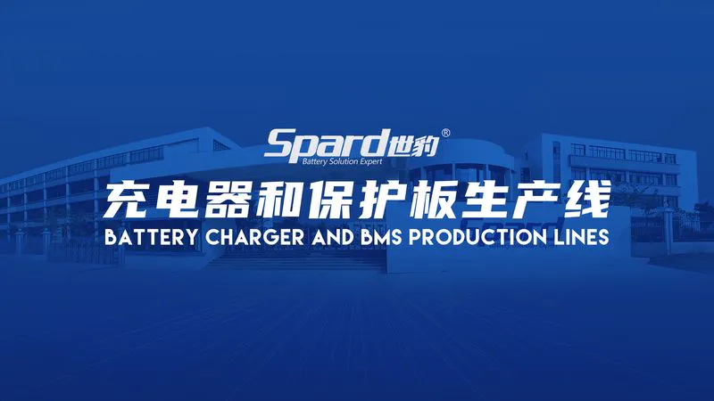 Lithium battery BMS and Lithium battery charger production lines from Spard